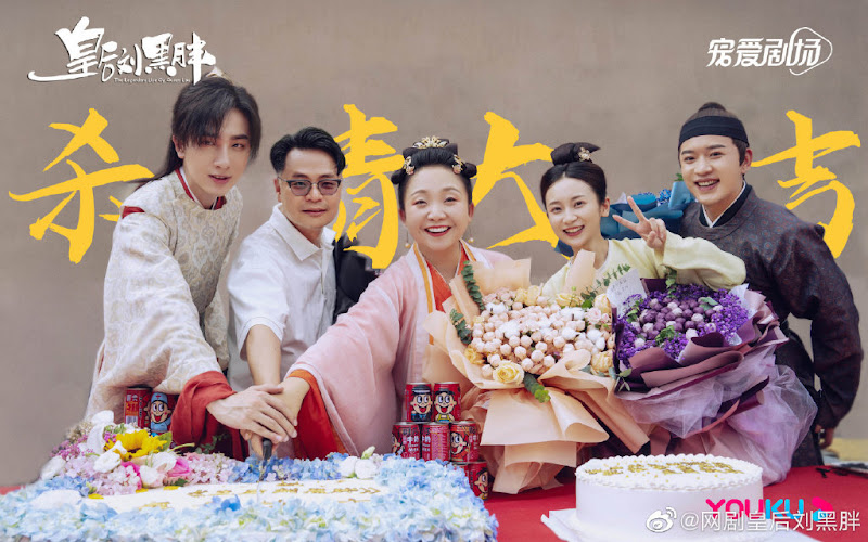 The Legendary Life of Queen Lau China Web Drama